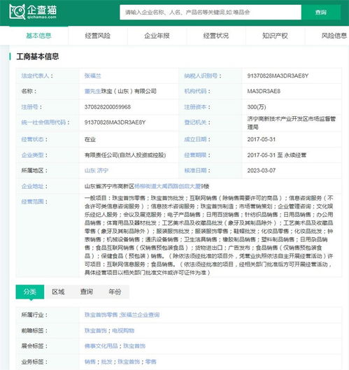 2024年十大最火抖音帶貨公司一覽 瘋狂小楊哥回歸引領(lǐng)風(fēng)潮