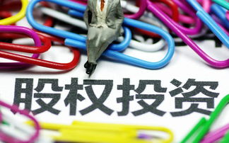 中國股權投資市場面臨調整 前11月募資總額同比下降10%，行業進入理性發展新階段