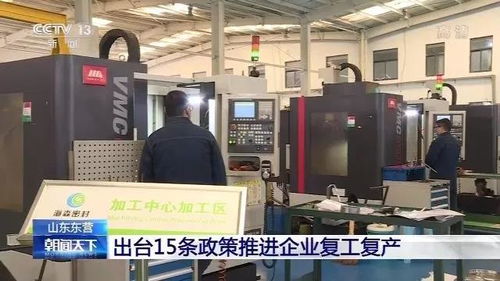 中國工廠機器開動了，全球產(chǎn)業(yè)鏈就穩(wěn)了——以廣東基礎(chǔ)電信業(yè)為例