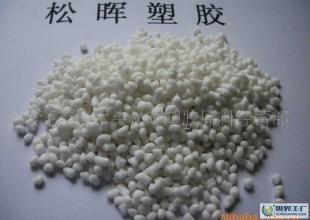 探索低價直銷TPE熱塑性彈體 各色各級別的全面選擇